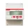 SAPM-130kW THREE-PHASE KWH METER