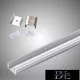UNIVERSO ceiling aluminum profile with transparent cover 2m 17.35*6.9mm
