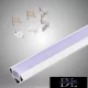 UNIVERSO corner aluminum profile with matte white cover plate 2m 45°
