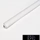 UNIVERSO corner aluminum profile with matte white cover plate 2m 45°