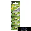 GP special alkaline battery 11A 5 pcs/blister pack