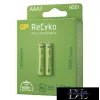 GP ReCyko NiMH battery HR03 (AAA) 950mAh 2 pcs.