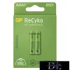 GP ReCyko NiMH battery HR03 (AAA) 650mAh 2 pcs