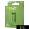 GP ReCyko NiMH battery HR03 (AAA) 650mAh 2 pcs