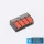 ELDLUX 4-pole openable cable connector 100 pcs/box
