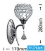 UNIVERSO Wall lamp 1-arm 1xG9 Max.60W D170x280mm IP20 Gold