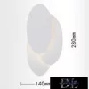 UNIVERSO Wall lamp 12w 320lm 4000K 140×280mm white