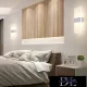 UNIVERSO Wall lamp LED 8w 400lm 4000k IP20 100×270mm white