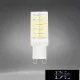 UNIVERSO LED bulb G9 64D 4.8W 600lm 6500K