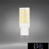 UNIVERSO LED bulb G9 64D 4.8W 600lm 4000K