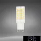 UNIVERSO LED bulb G9 64D 4.8W 600lm 4000K