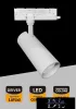 UNIVERSO Three-phase track spotlight 30w 2700lm 4000k 38° RA90 IP20 White 5 years