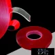 UNIVERSO Acrylic double-sided adhesive tape 10mm*5M