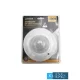 UNIVERSO Ceiling motion sensor PIR 1200W 6m 120°x360° IP20 White